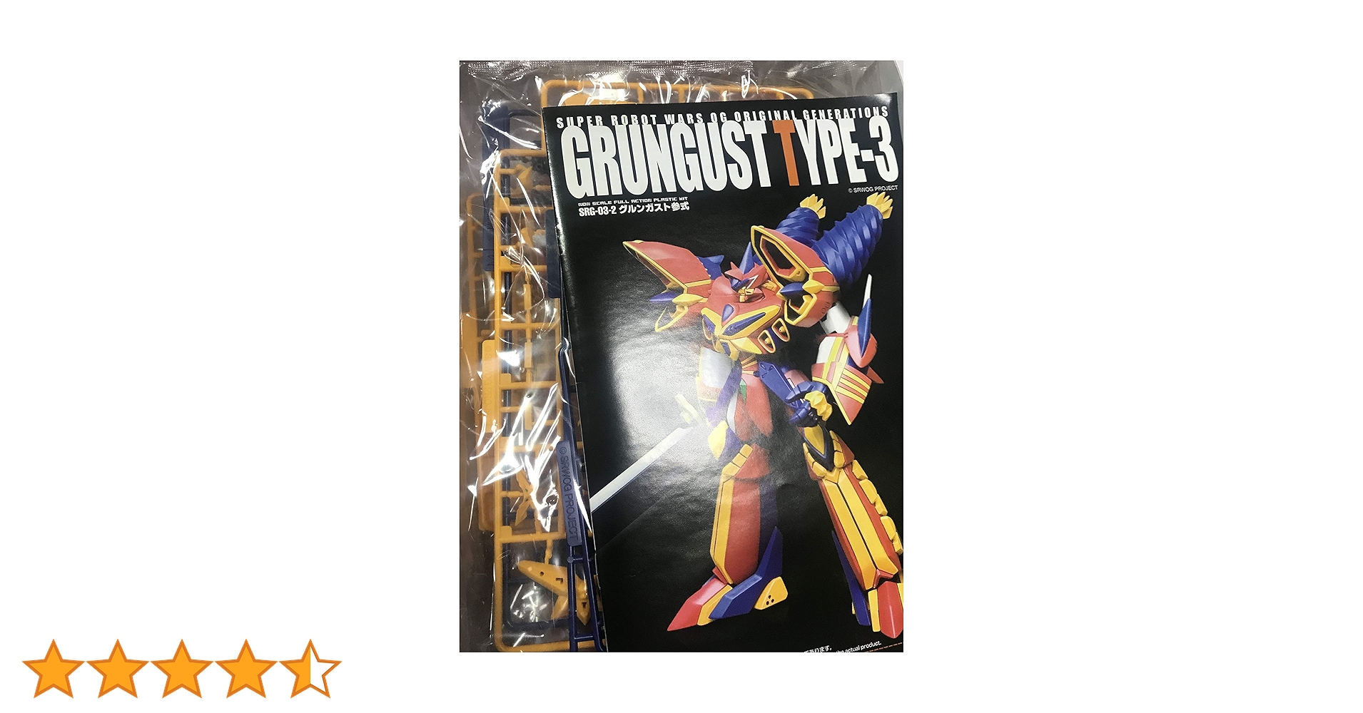 Amazon | コトブキヤ スーパーロボット大戦OG ORIGINAL GENERATIONS